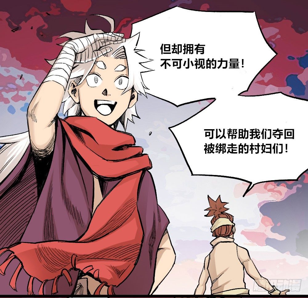 医统·天下韩漫全集-愚昧无删减无遮挡章节图片 