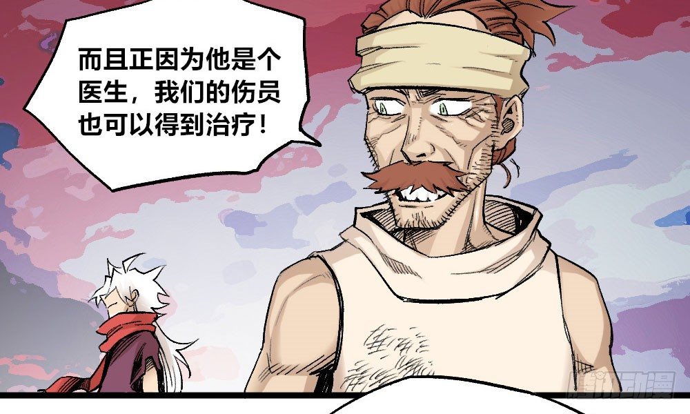 医统·天下韩漫全集-愚昧无删减无遮挡章节图片 