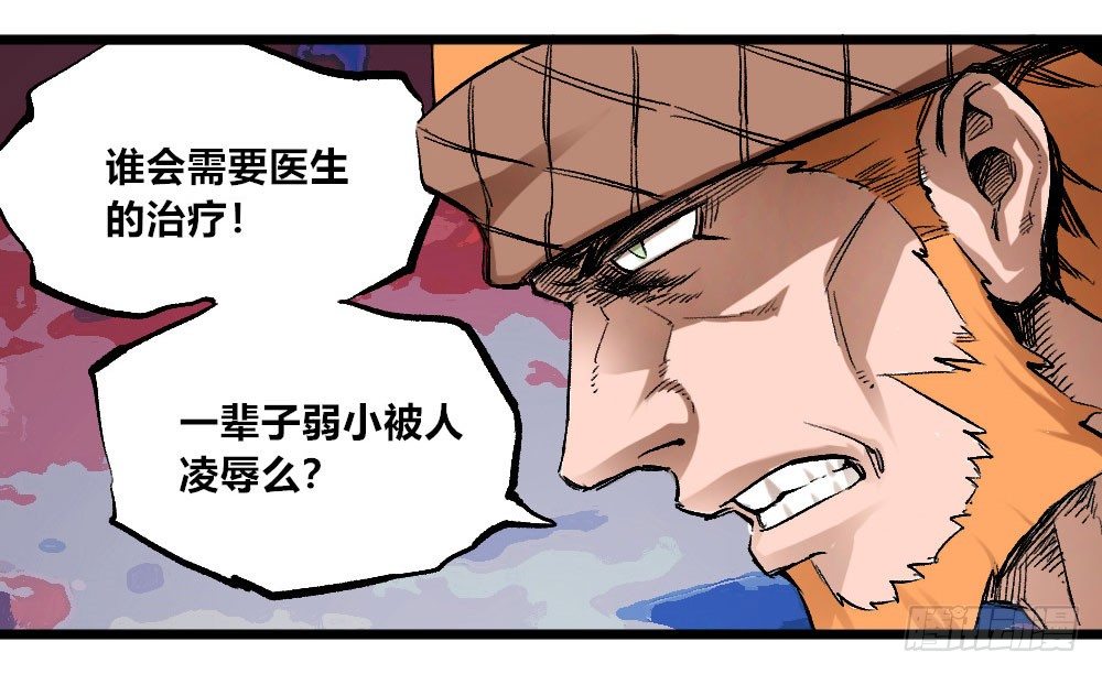 医统·天下韩漫全集-愚昧无删减无遮挡章节图片 