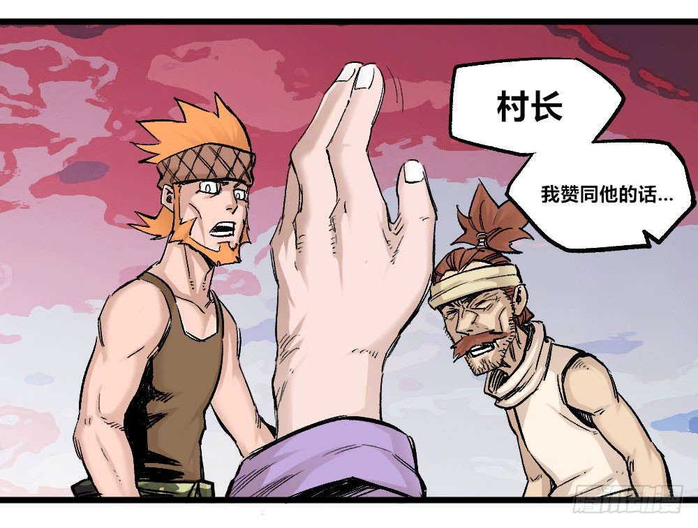医统·天下韩漫全集-愚昧无删减无遮挡章节图片 