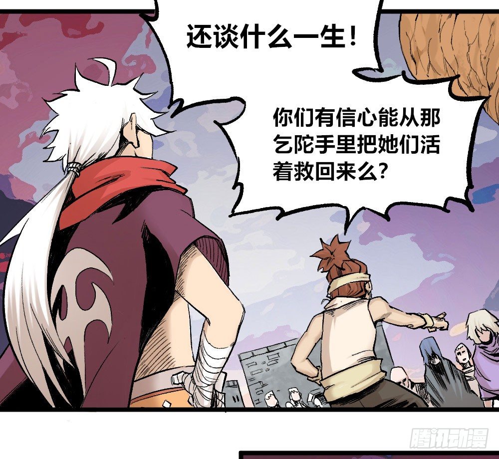 医统·天下韩漫全集-愚昧无删减无遮挡章节图片 