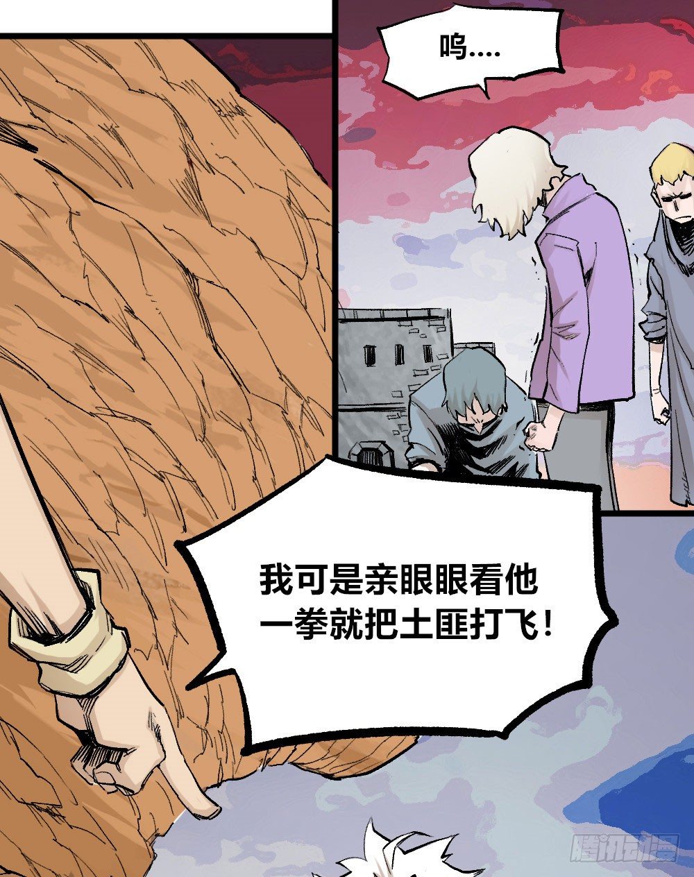 医统·天下韩漫全集-愚昧无删减无遮挡章节图片 