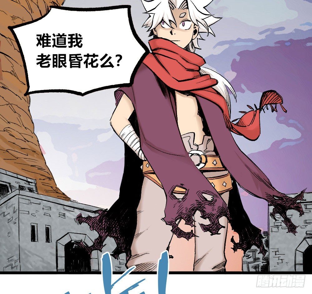 医统·天下韩漫全集-愚昧无删减无遮挡章节图片 