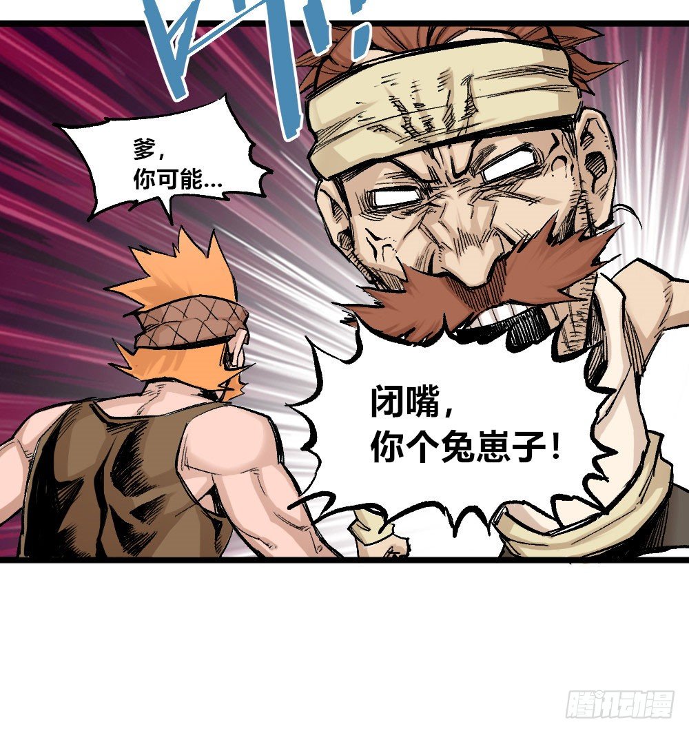 医统·天下韩漫全集-愚昧无删减无遮挡章节图片 