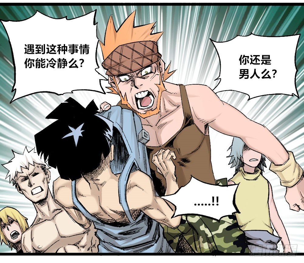医统·天下韩漫全集-愚昧无删减无遮挡章节图片 