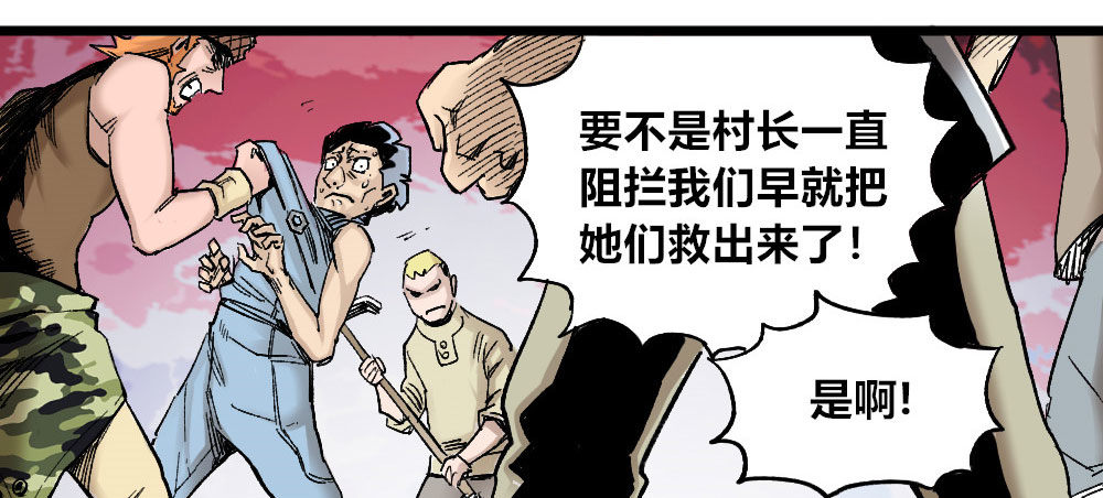 医统·天下韩漫全集-愚昧无删减无遮挡章节图片 