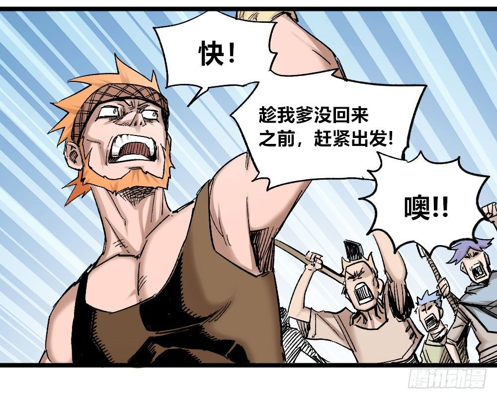 医统·天下韩漫全集-愚昧无删减无遮挡章节图片 
