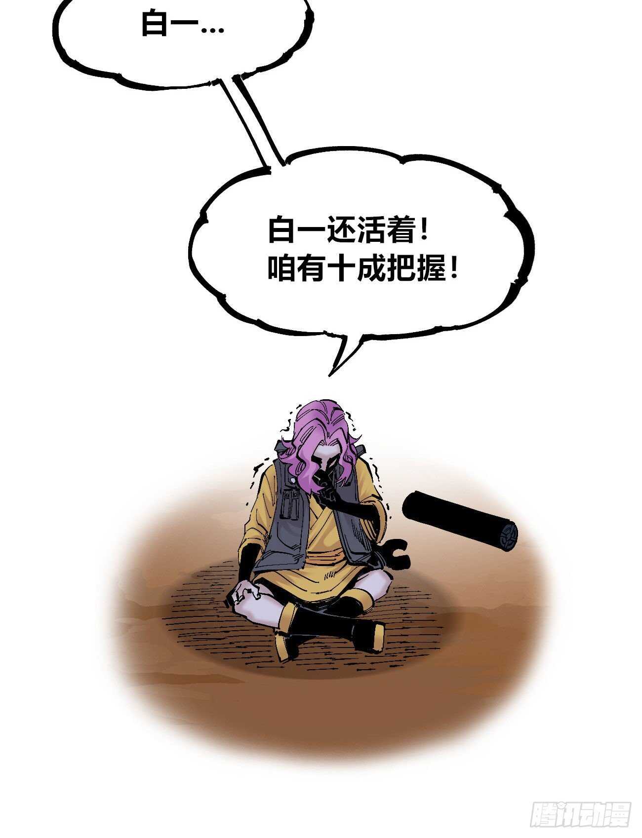 医统·天下韩漫全集-王者无敌无删减无遮挡章节图片 