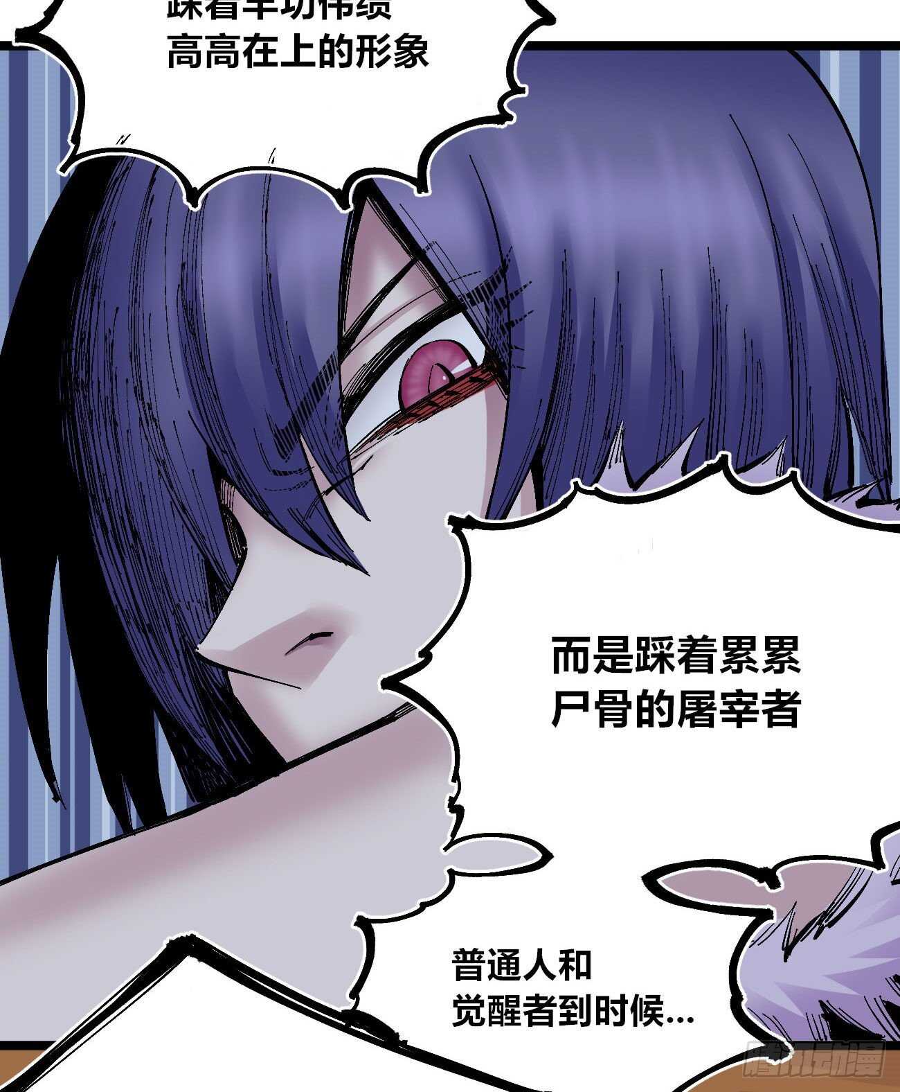医统·天下韩漫全集-王者无敌无删减无遮挡章节图片 