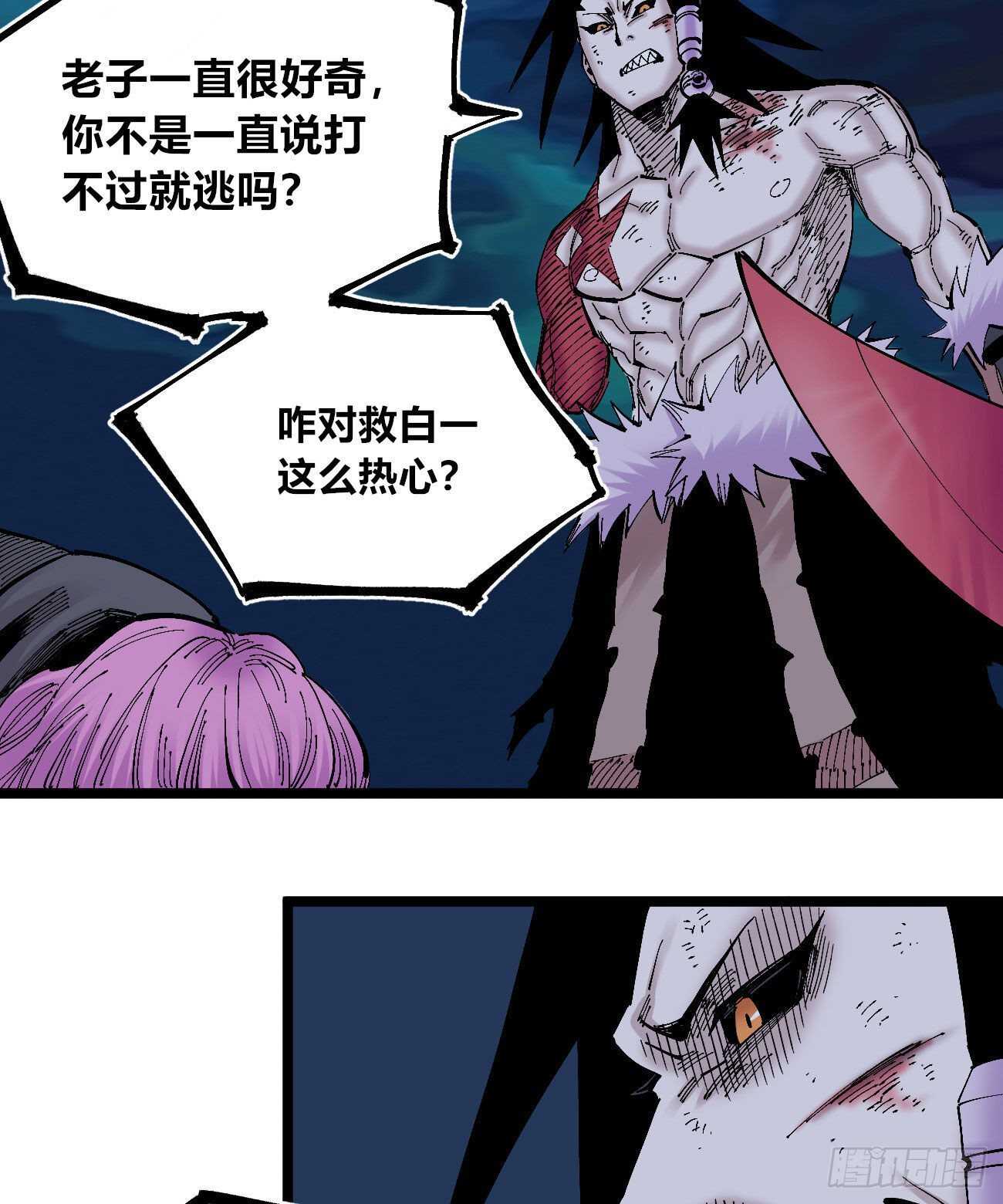 医统·天下韩漫全集-王者无敌无删减无遮挡章节图片 