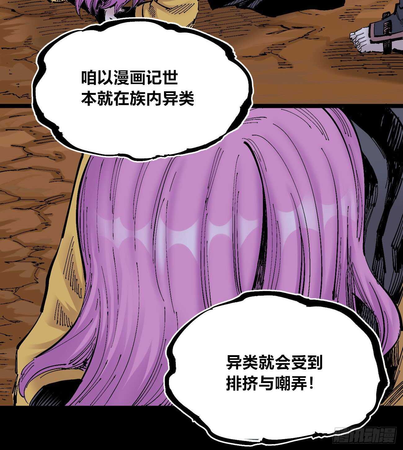 医统·天下韩漫全集-王者无敌无删减无遮挡章节图片 