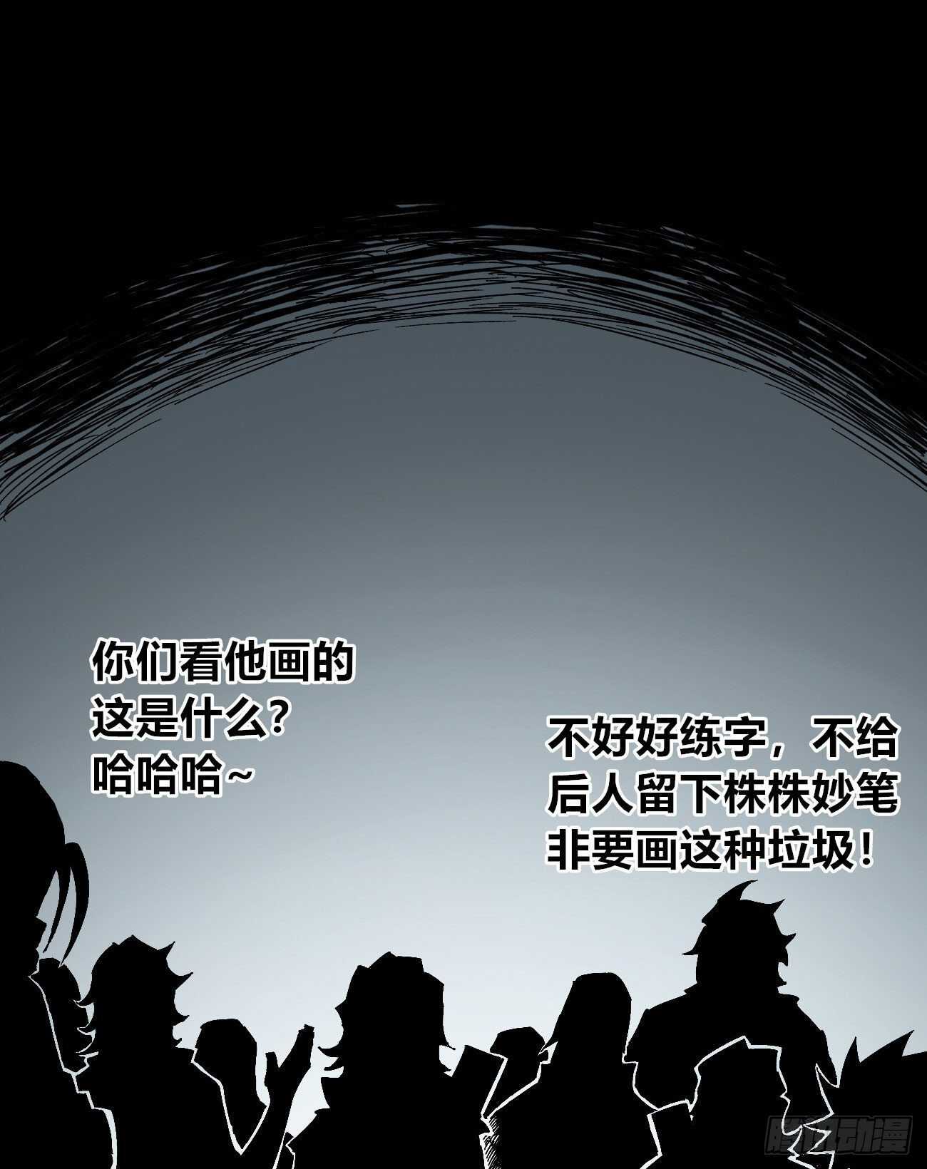 医统·天下韩漫全集-王者无敌无删减无遮挡章节图片 