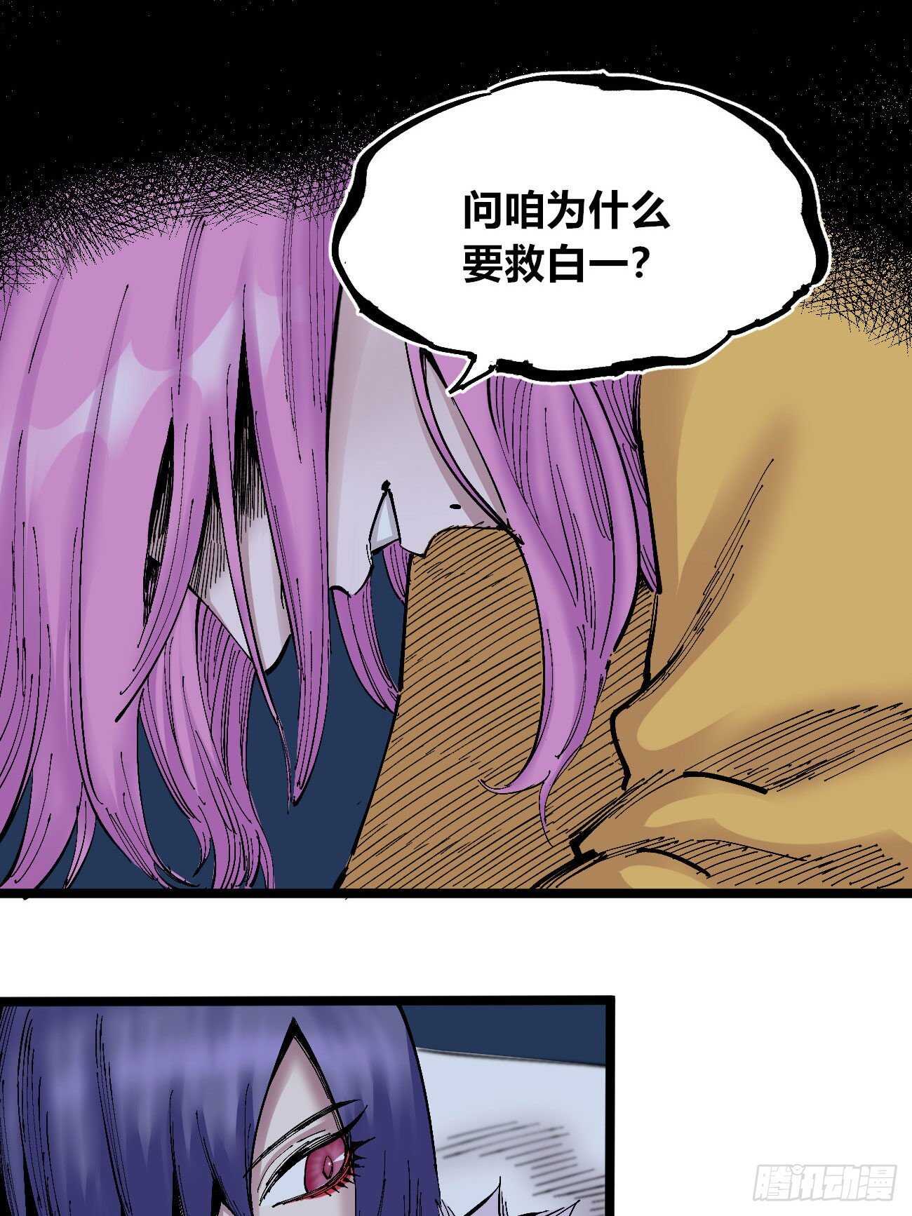 医统·天下韩漫全集-王者无敌无删减无遮挡章节图片 