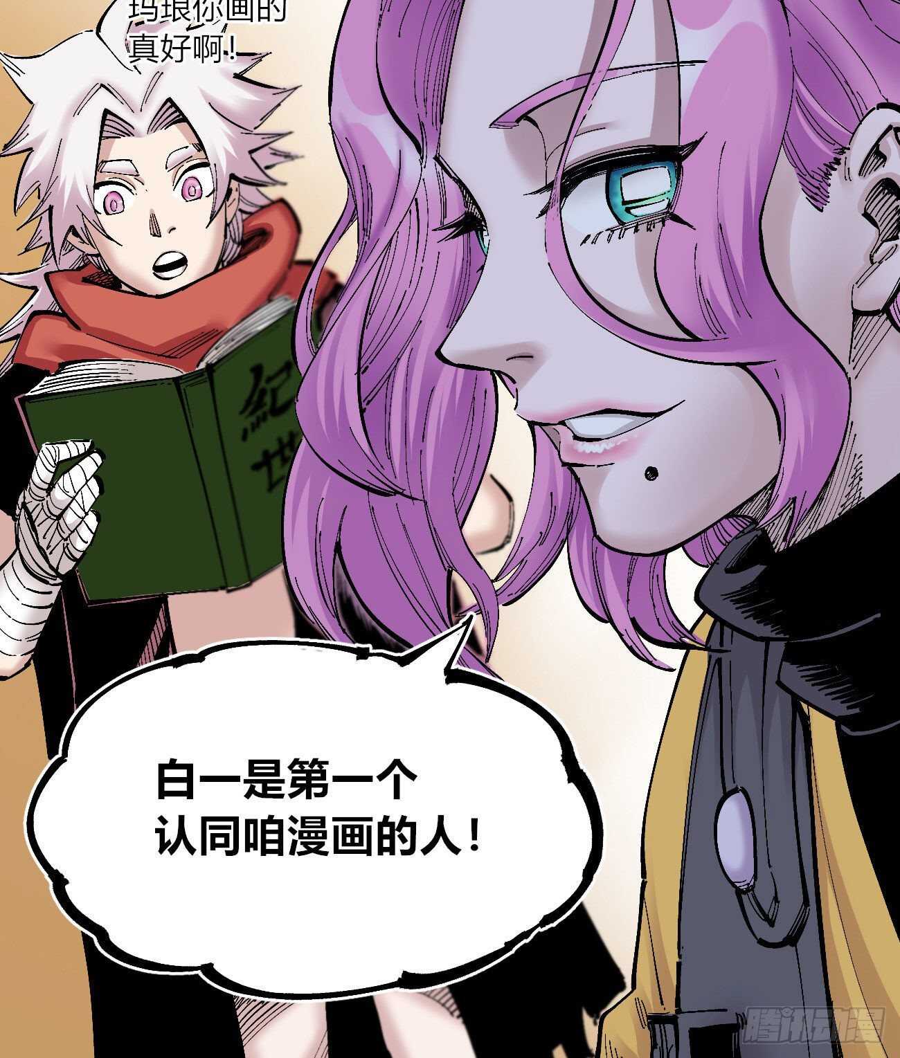 医统·天下韩漫全集-王者无敌无删减无遮挡章节图片 