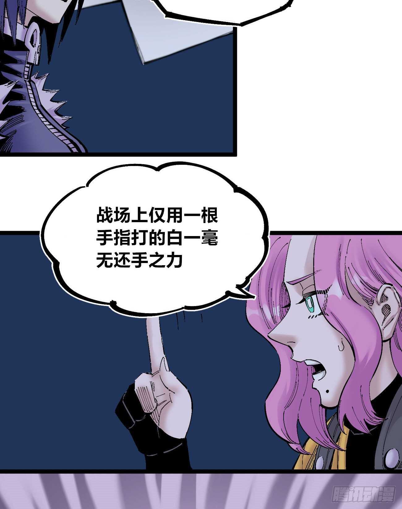 医统·天下韩漫全集-王者无敌无删减无遮挡章节图片 