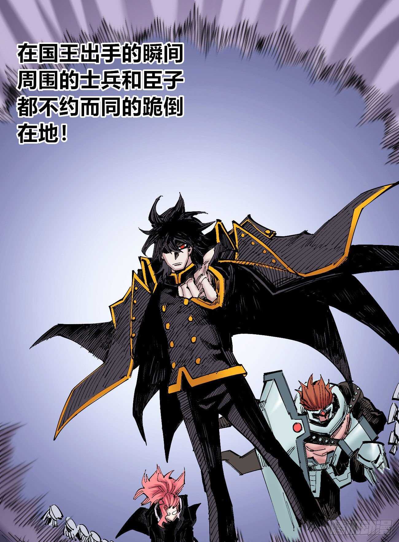 医统·天下韩漫全集-王者无敌无删减无遮挡章节图片 