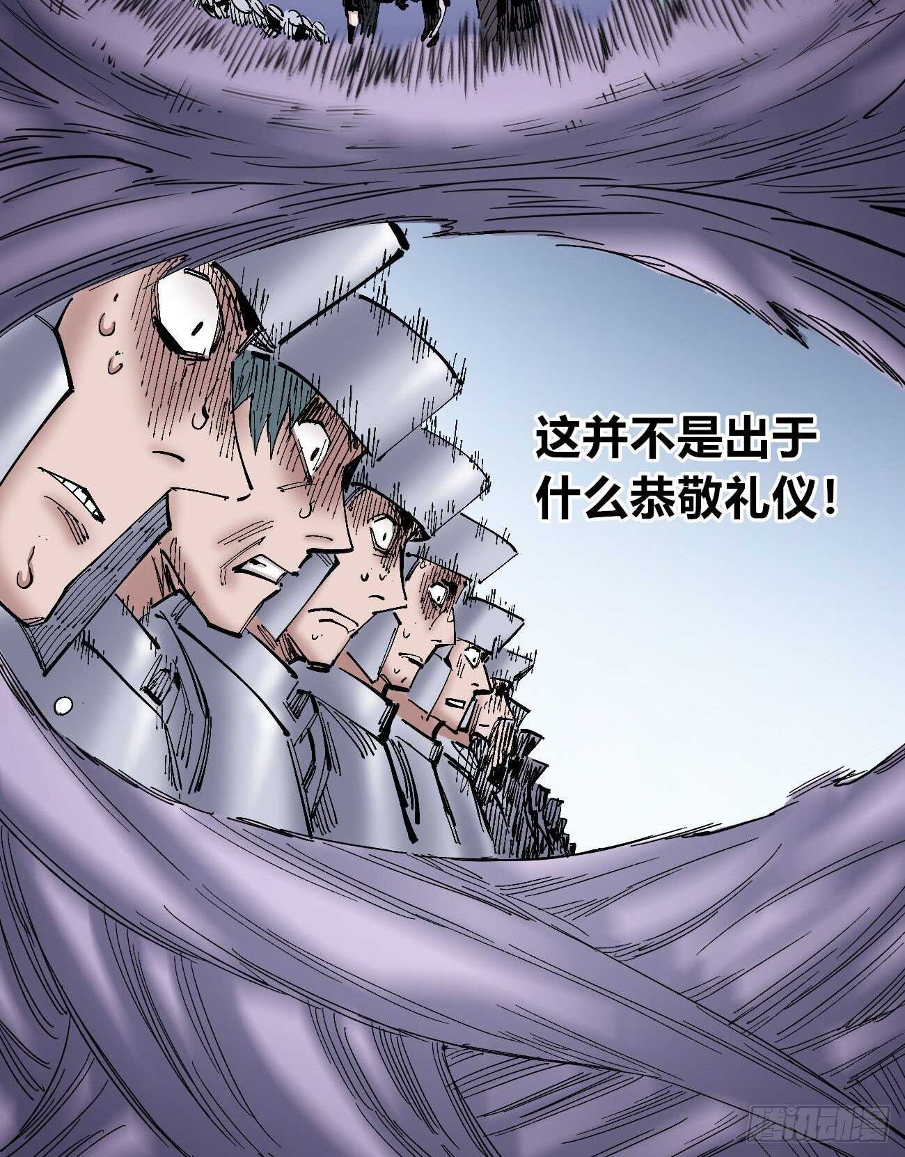 医统·天下韩漫全集-王者无敌无删减无遮挡章节图片 