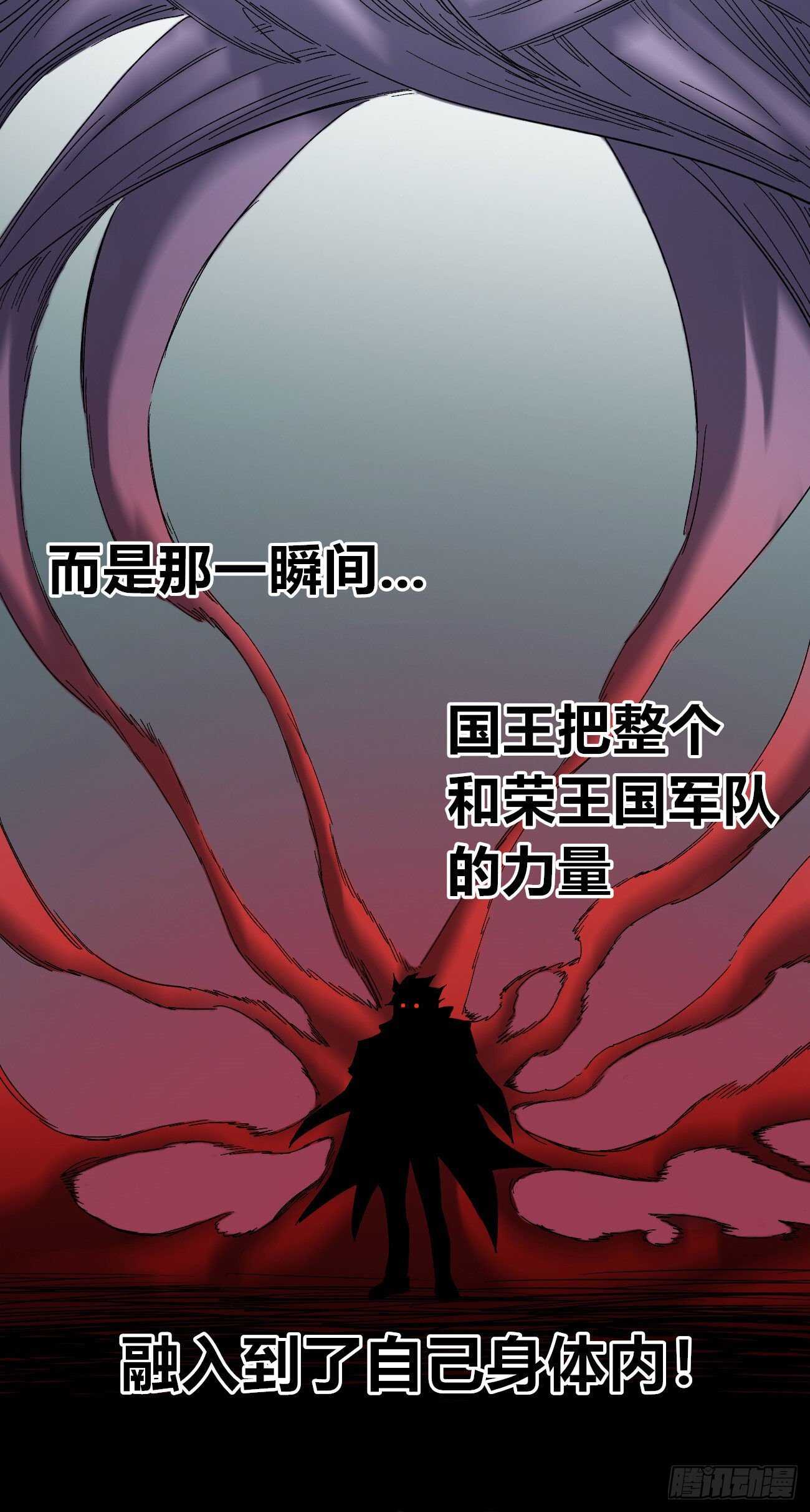 医统·天下韩漫全集-王者无敌无删减无遮挡章节图片 