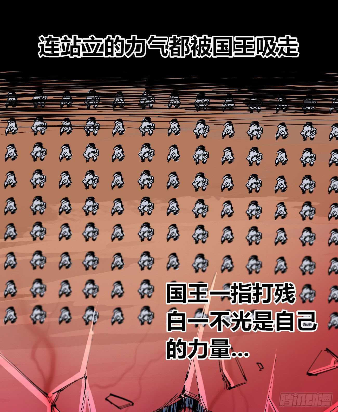 医统·天下韩漫全集-王者无敌无删减无遮挡章节图片 