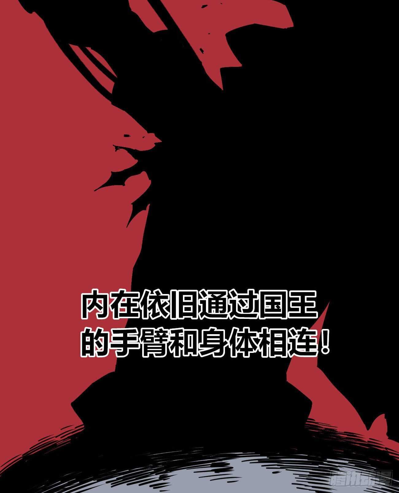 医统·天下韩漫全集-王者无敌无删减无遮挡章节图片 