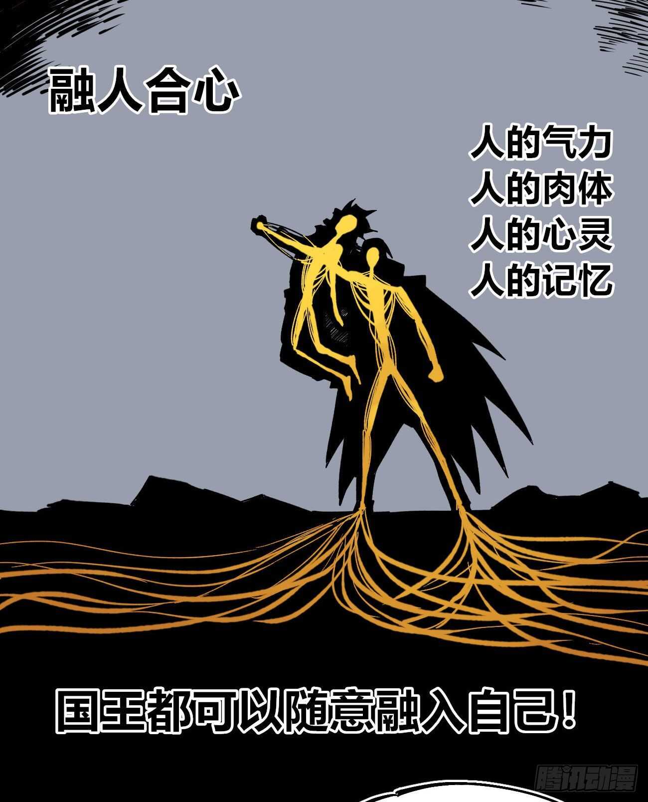 医统·天下韩漫全集-王者无敌无删减无遮挡章节图片 
