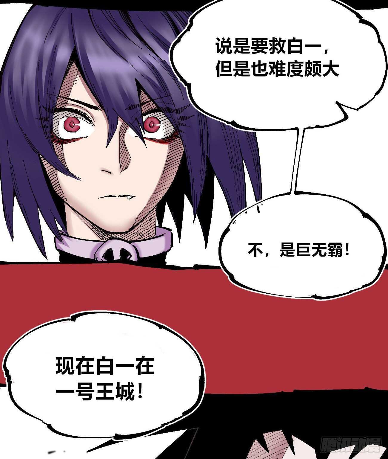 医统·天下韩漫全集-王者无敌无删减无遮挡章节图片 