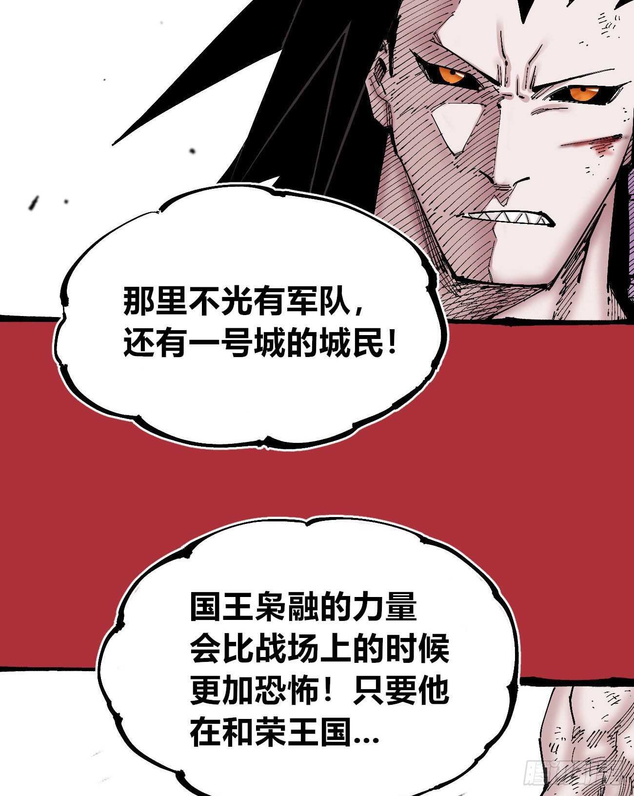医统·天下韩漫全集-王者无敌无删减无遮挡章节图片 