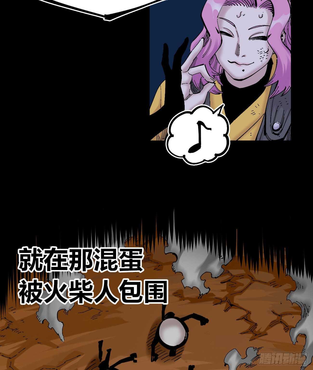医统·天下韩漫全集-国王的弱点无删减无遮挡章节图片 