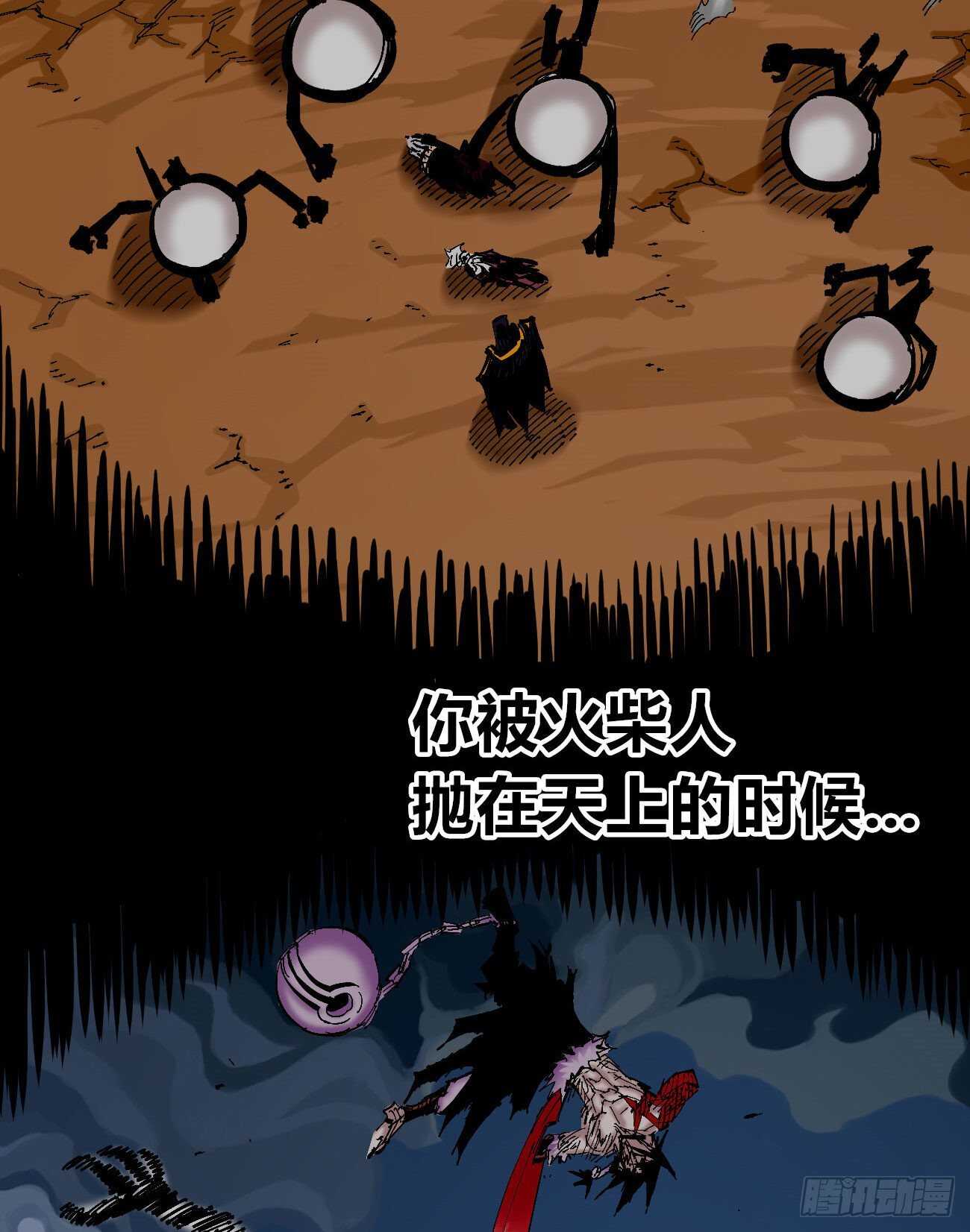 医统·天下韩漫全集-国王的弱点无删减无遮挡章节图片 