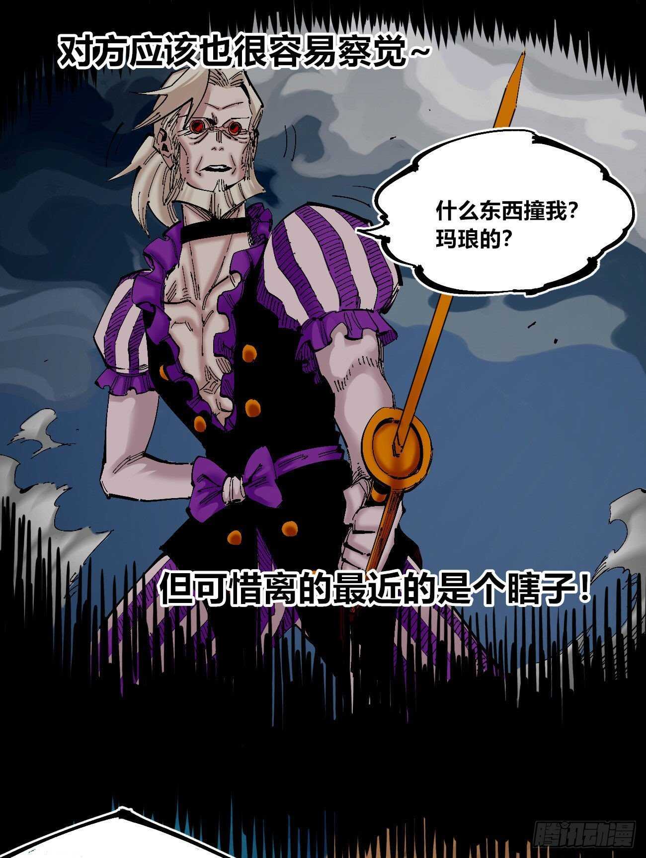 医统·天下韩漫全集-国王的弱点无删减无遮挡章节图片 