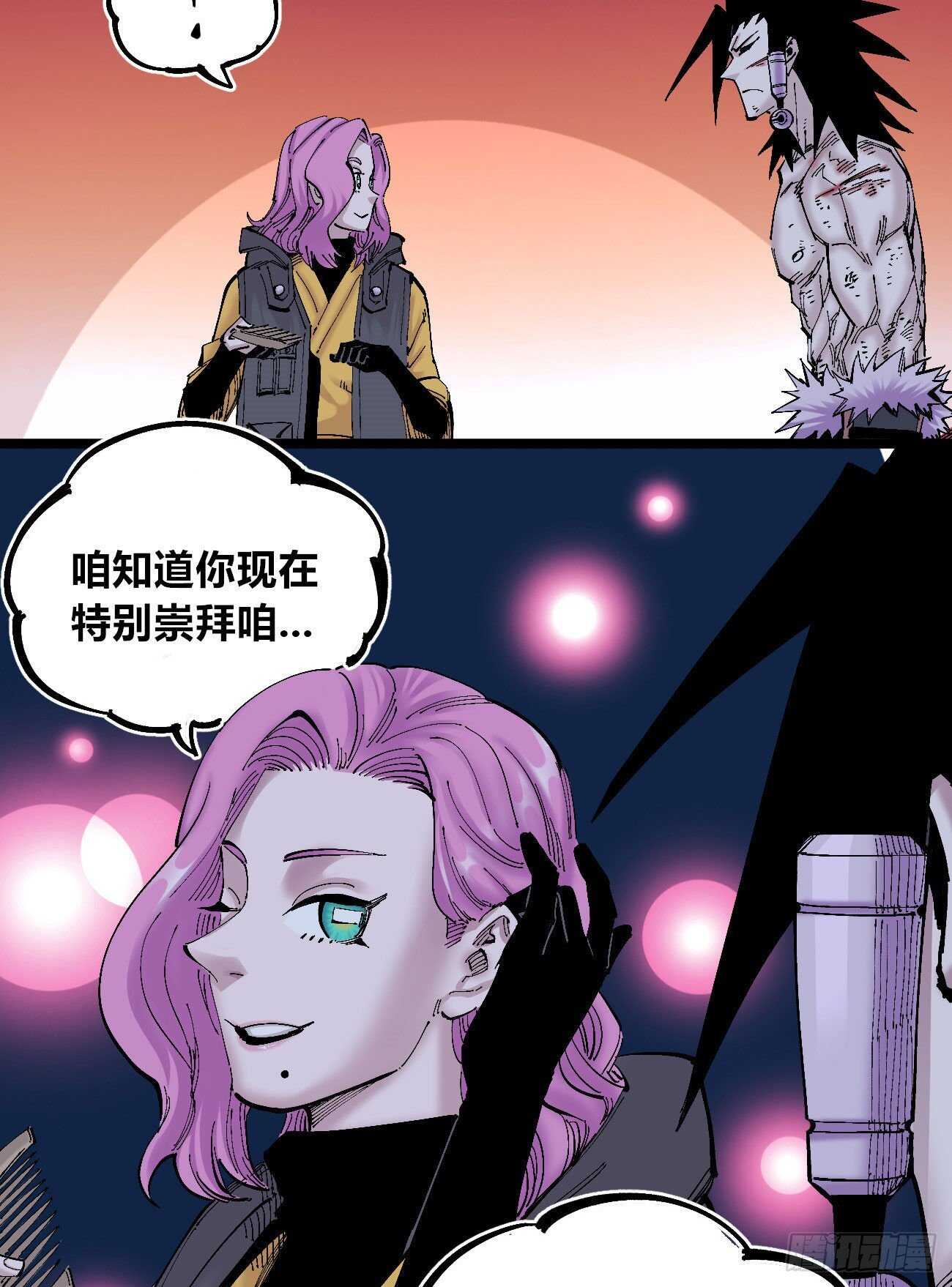 医统·天下韩漫全集-国王的弱点无删减无遮挡章节图片 