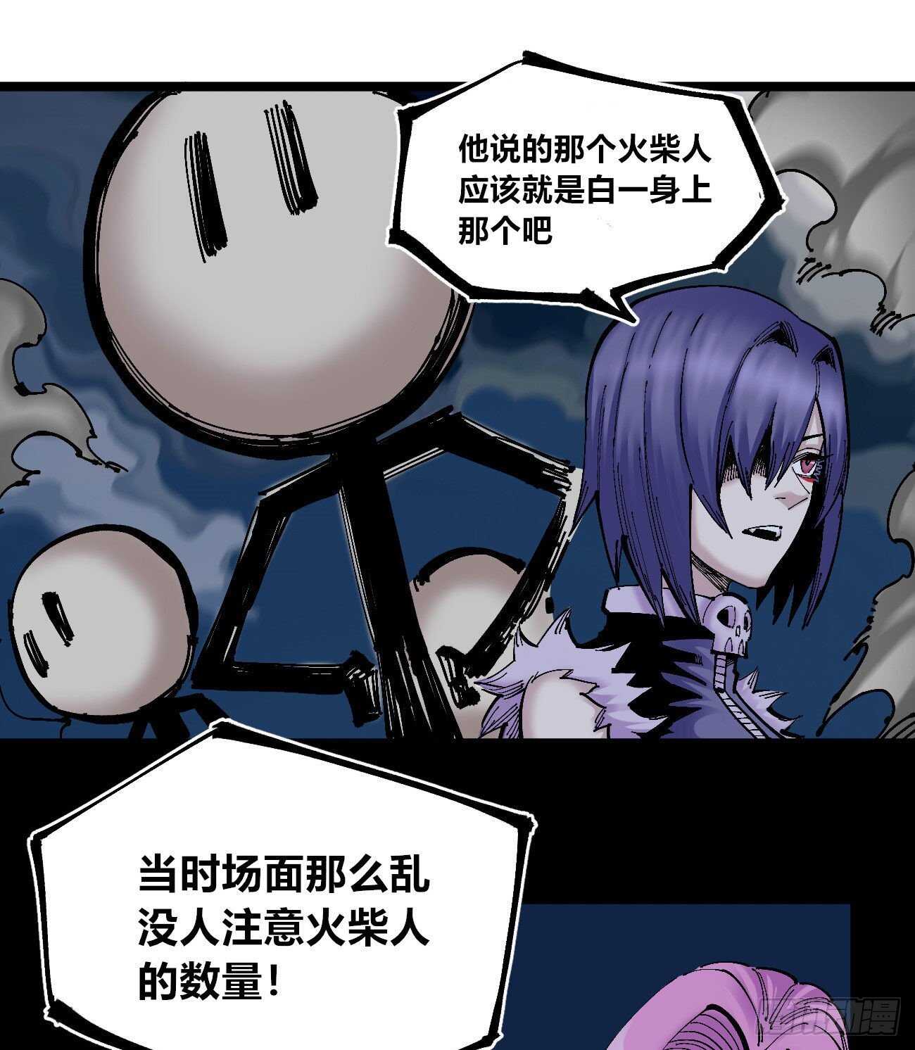 医统·天下韩漫全集-国王的弱点无删减无遮挡章节图片 