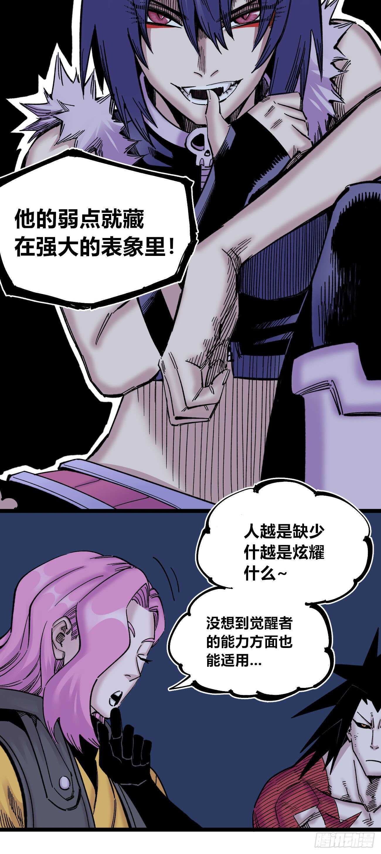 医统·天下韩漫全集-关门打狗无删减无遮挡章节图片 