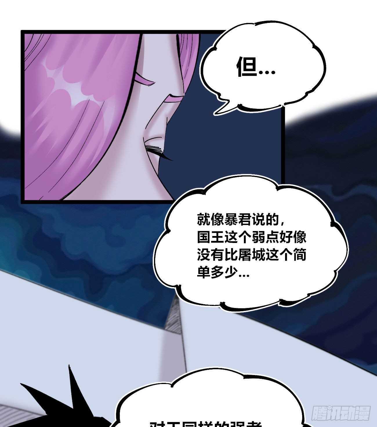 医统·天下韩漫全集-关门打狗无删减无遮挡章节图片 