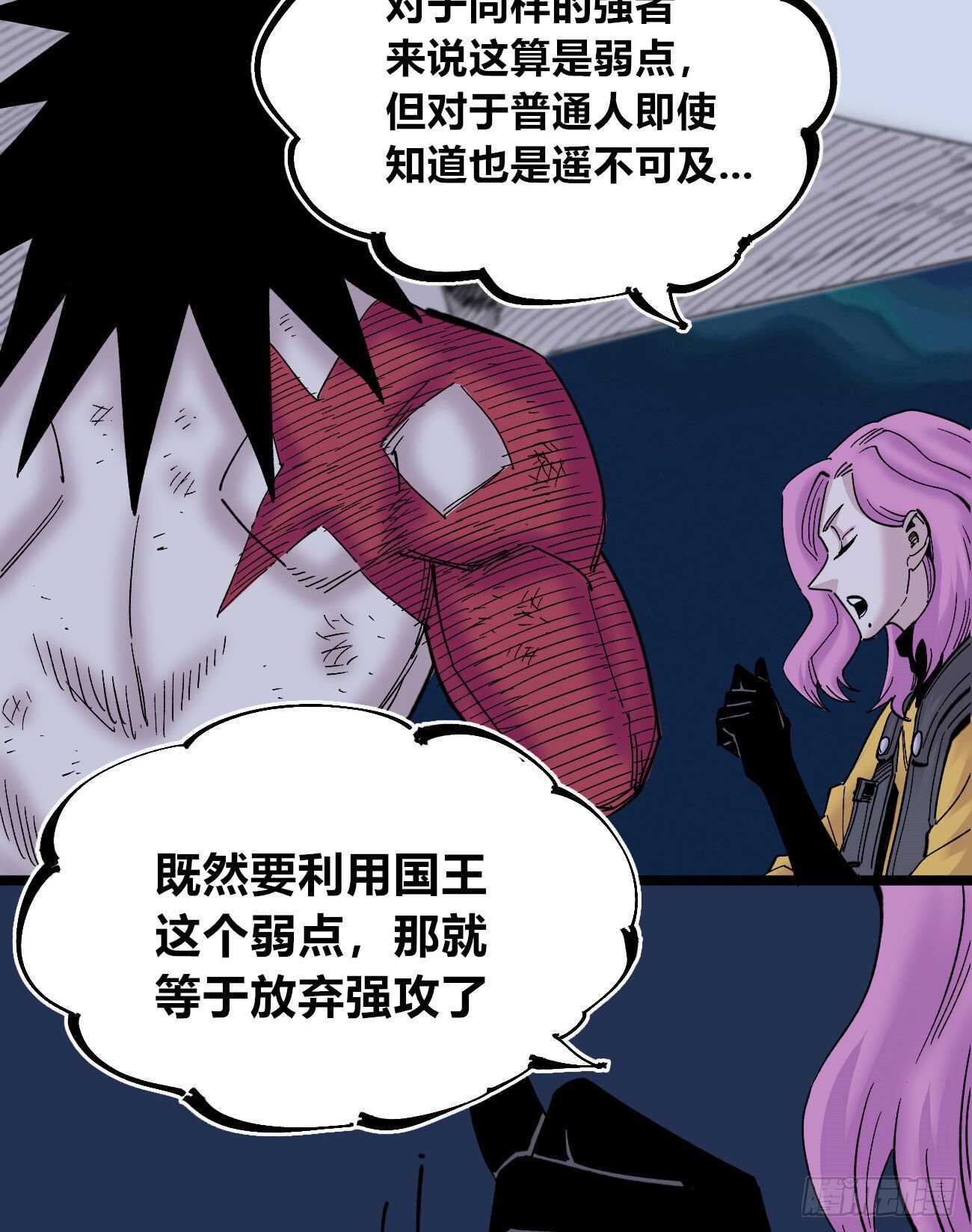 医统·天下韩漫全集-关门打狗无删减无遮挡章节图片 