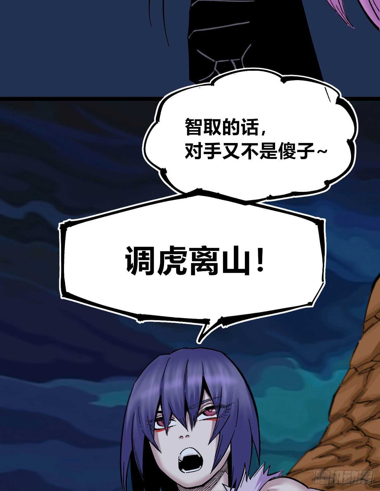 医统·天下韩漫全集-关门打狗无删减无遮挡章节图片 
