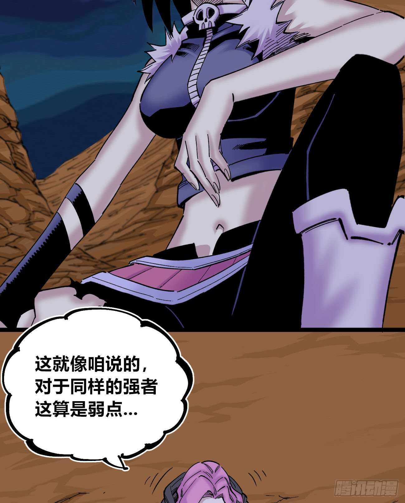医统·天下韩漫全集-关门打狗无删减无遮挡章节图片 
