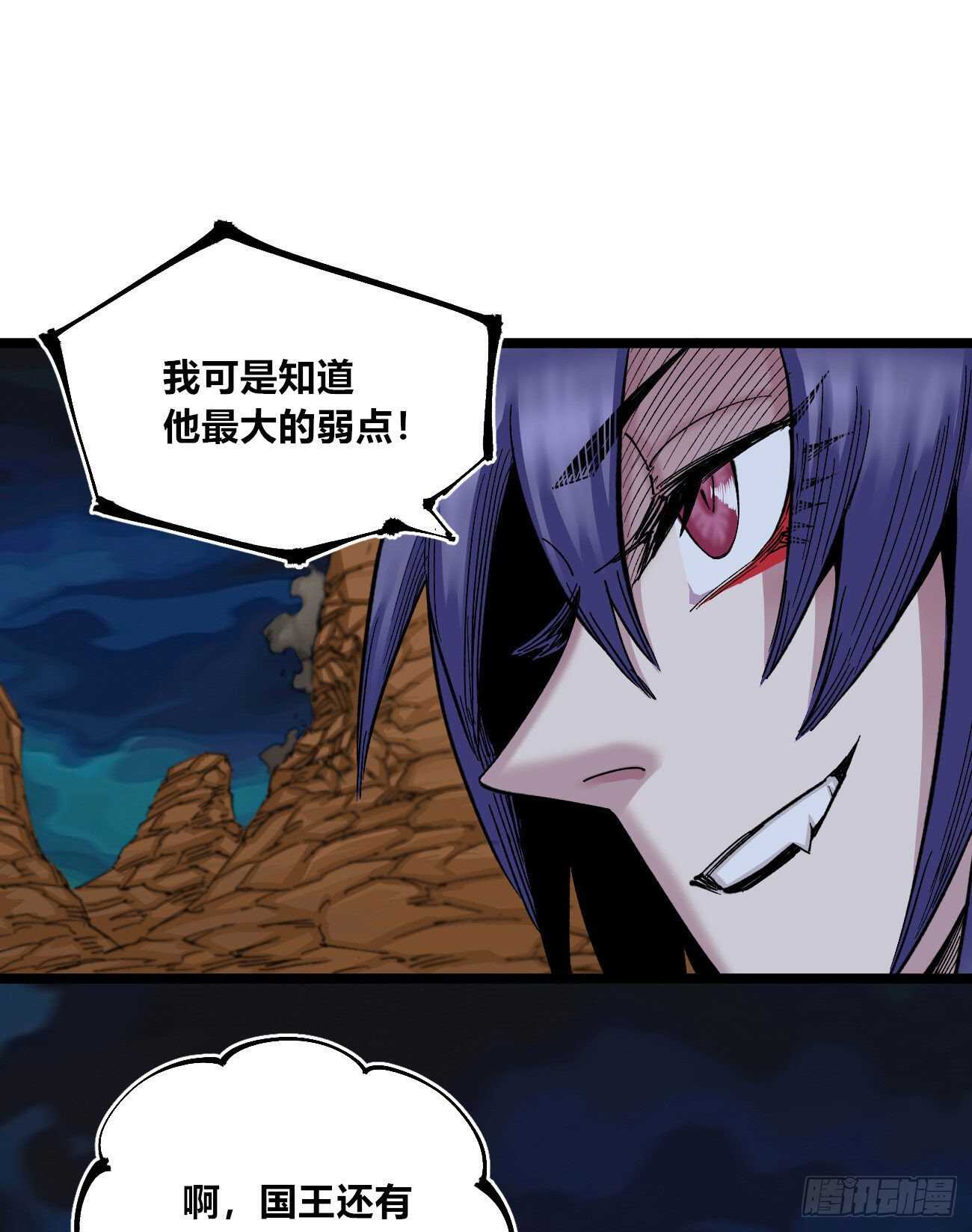 医统·天下韩漫全集-关门打狗无删减无遮挡章节图片 
