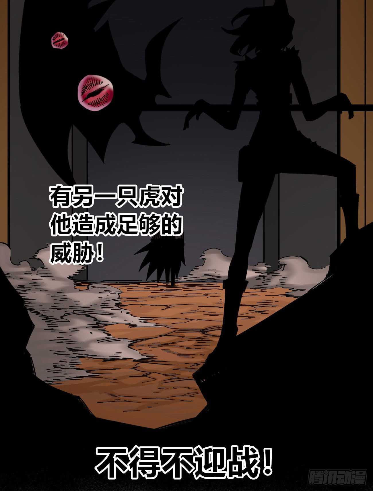 医统·天下韩漫全集-关门打狗无删减无遮挡章节图片 