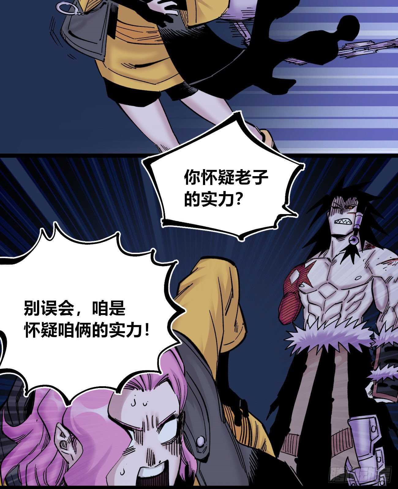 医统·天下韩漫全集-关门打狗无删减无遮挡章节图片 