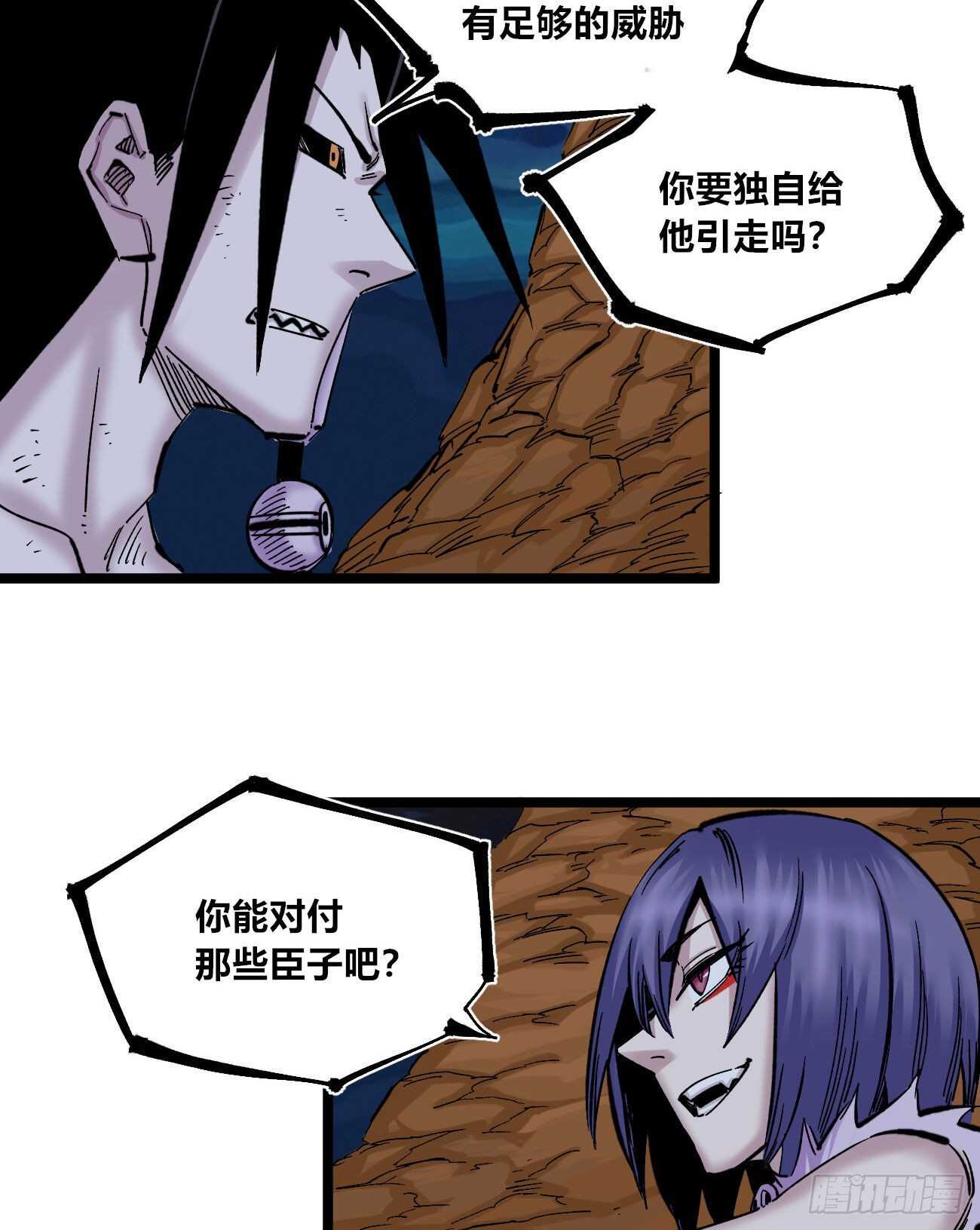 医统·天下韩漫全集-关门打狗无删减无遮挡章节图片 