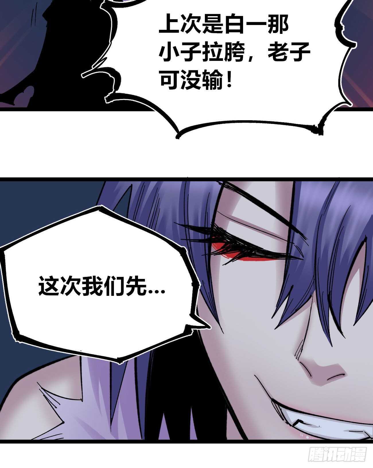 医统·天下韩漫全集-关门打狗无删减无遮挡章节图片 