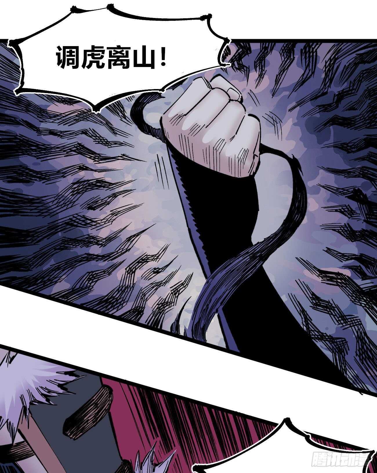 医统·天下韩漫全集-关门打狗无删减无遮挡章节图片 