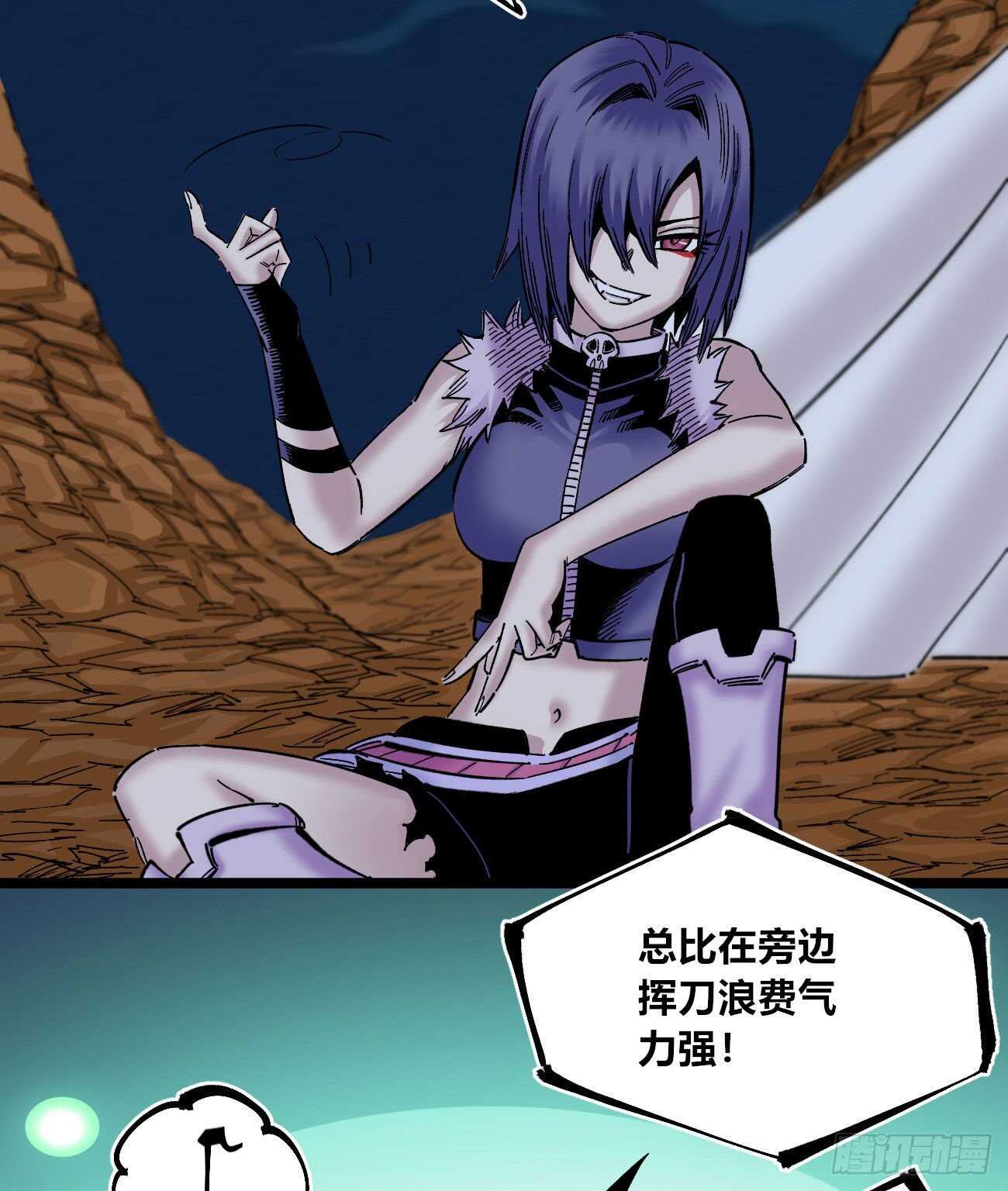 医统·天下韩漫全集-关门打狗无删减无遮挡章节图片 