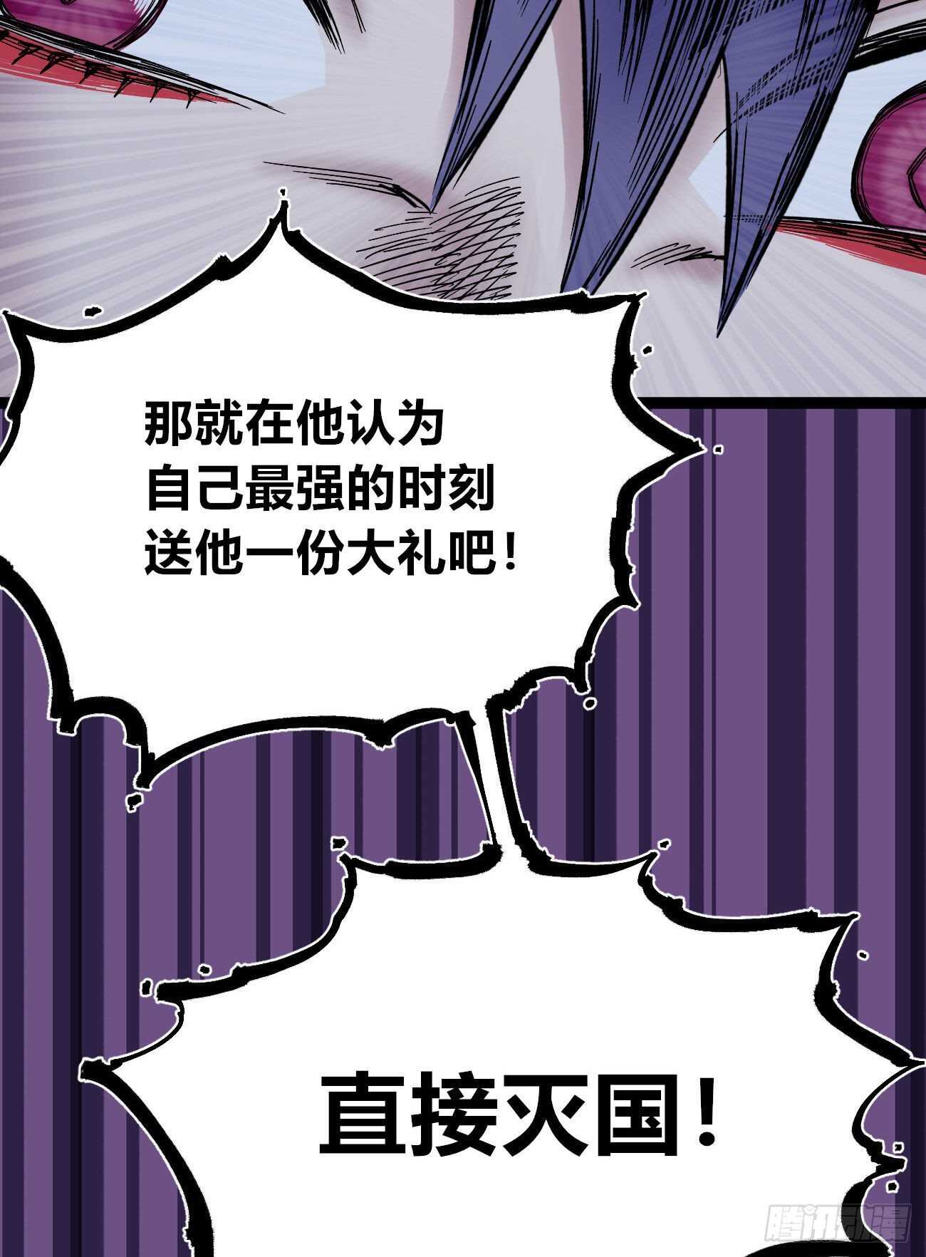 医统·天下韩漫全集-大“凶”之罩无删减无遮挡章节图片 