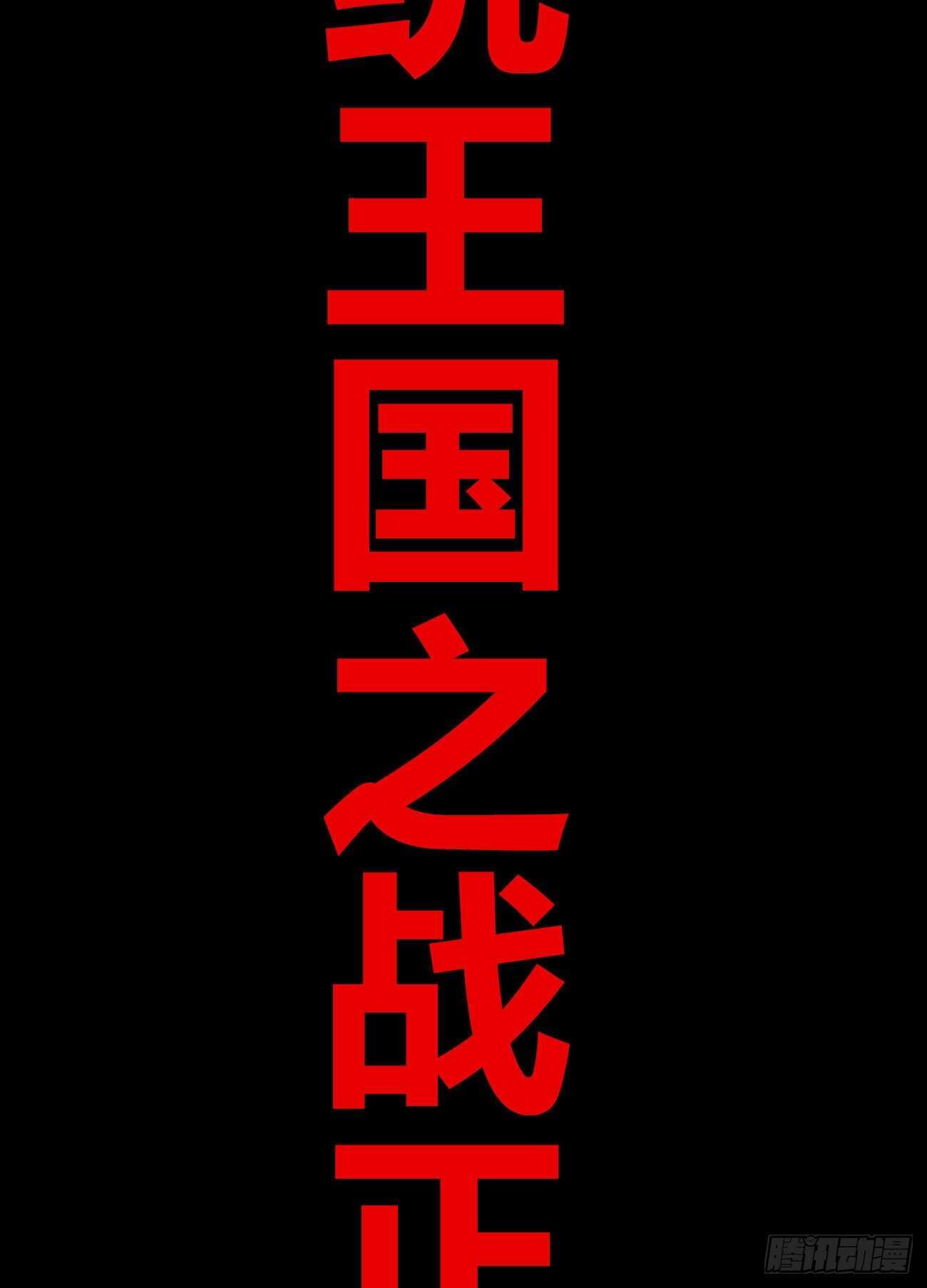 医统·天下韩漫全集-大“凶”之罩无删减无遮挡章节图片 