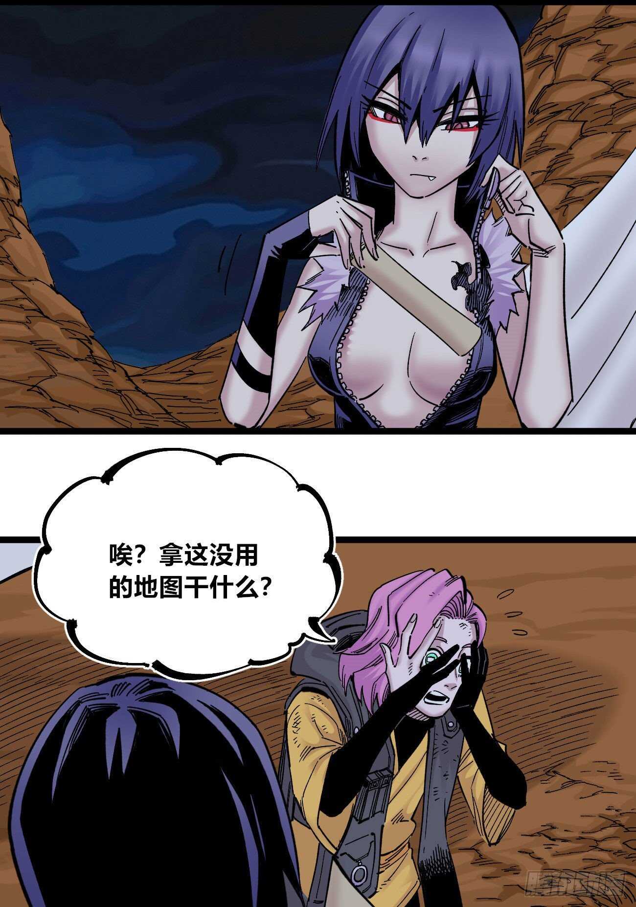 医统·天下韩漫全集-大“凶”之罩无删减无遮挡章节图片 