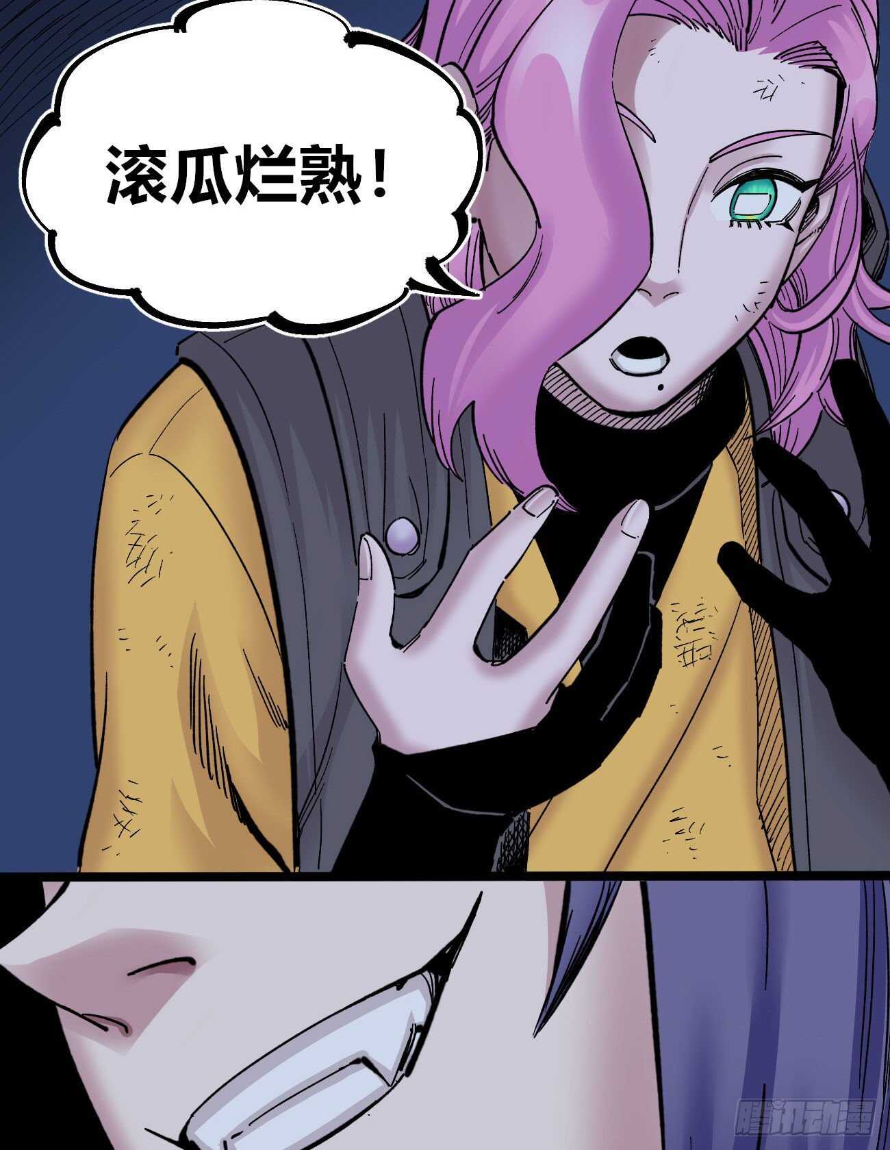 医统·天下韩漫全集-大“凶”之罩无删减无遮挡章节图片 
