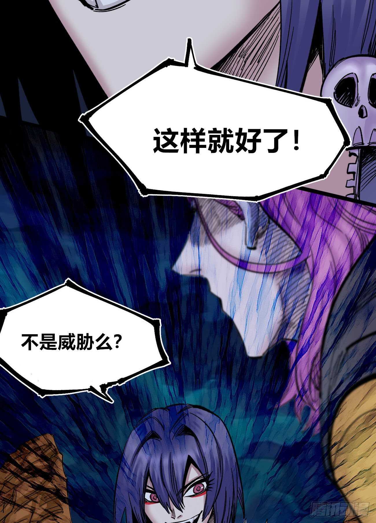 医统·天下韩漫全集-大“凶”之罩无删减无遮挡章节图片 