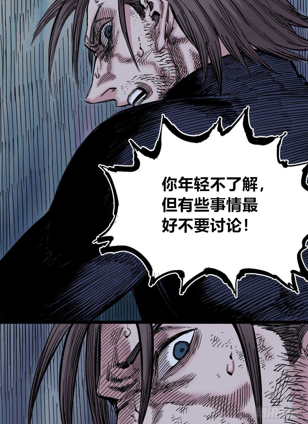 医统·天下韩漫全集-1号城的法令无删减无遮挡章节图片 